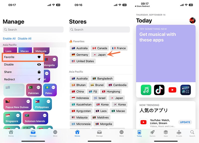 App Storeを別の国に変更する